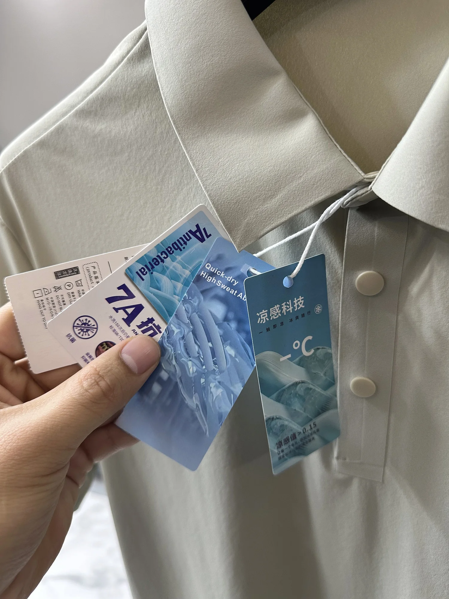 Cooltech Men's Short Sleeve  Shirt Stand Collar Quick Dry Breathable Comfortable All-Match Glued T-Shirt Standard Fit Summer