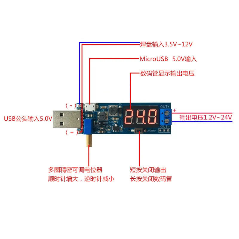 2pcs Adjustable Boost and Buck 5V to 3.3v5v12v15v24V Output Stepless PD Deception Desktop Power Module