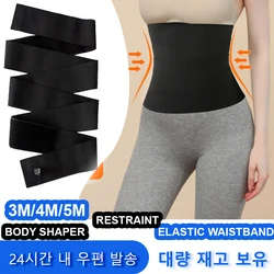 3m/4m/5m Waist Elastic Waistband Waisted Body Shaper Restraint Belt Women Tummy Control Sculpt Briefs Firm Pant Trainer Corset