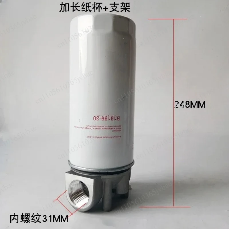 Filtration Kit, Distribution Pump with Extended Filter Element To Filter Oil Supply Impurities