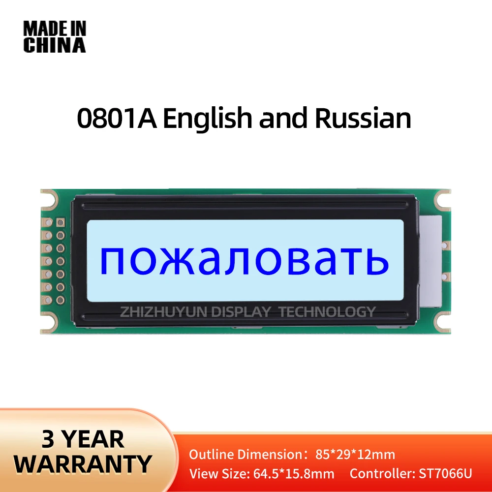 0801 English And Russian HD44780 Or Equivalent KS0066 Or SPLC780 0801 ASTN Gray Film Blue Font 08*01 08X01