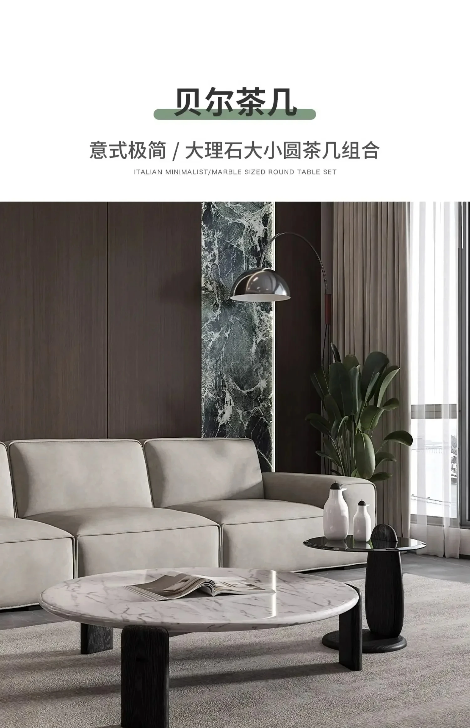 

Marble round Size Combination Household High-End Designer Model round Coffee Table