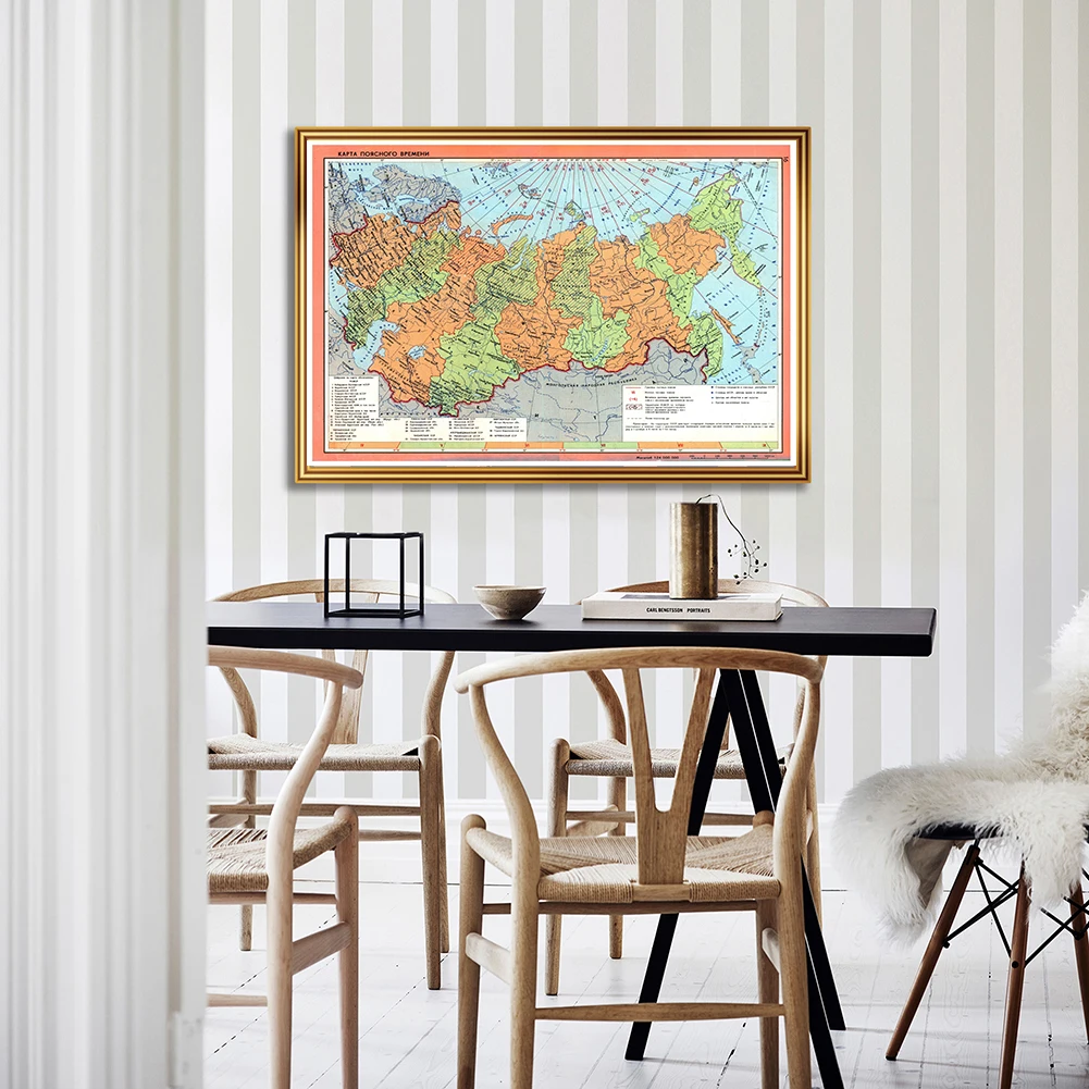 84*59cm Rosja Federowana Federacja Socjalistyczna Mapa Republiki Włóknina Płótno Malarstwo Wall Art Plakat Home Decor Przybory szkolne