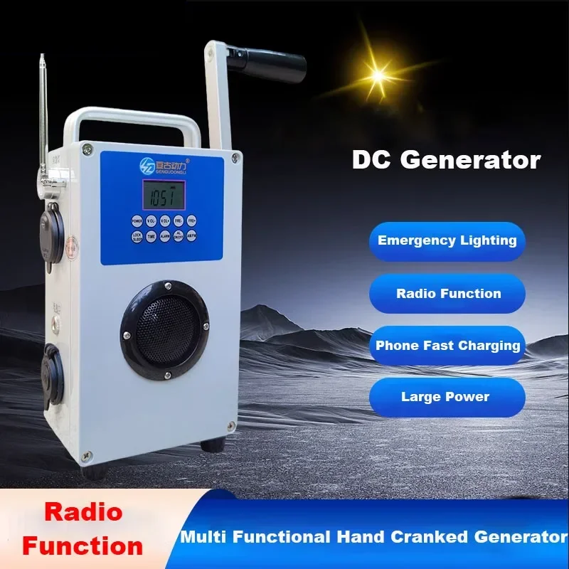 Multi-Function Hand Crank Generator FM/AM/SW Radio 30W Phone Power Bank High Power LargeCapacity 12V/5V Outdoor Manual Generator