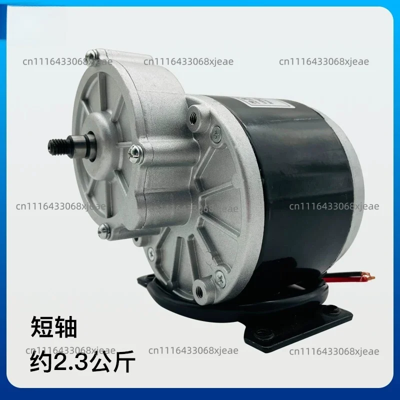 Electric vehicle motor 12V/24V 250W brushed machinery equipment controller, with speed regulation and fixed speed