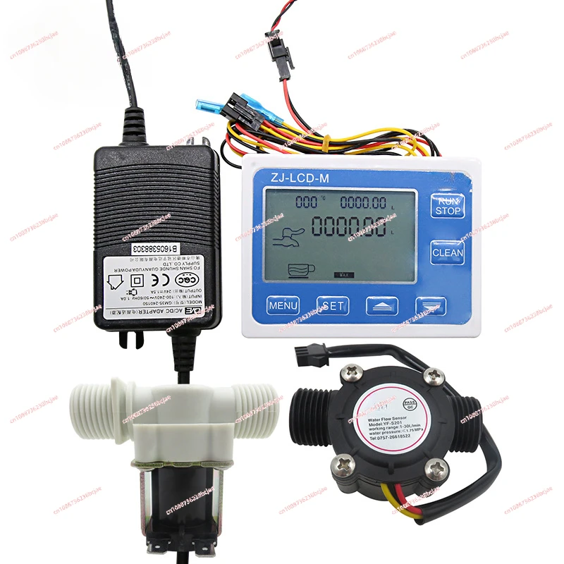 4 In charge of digital electronic water meter, digital flow meter, quantitative control instrument, intelligent sensor set