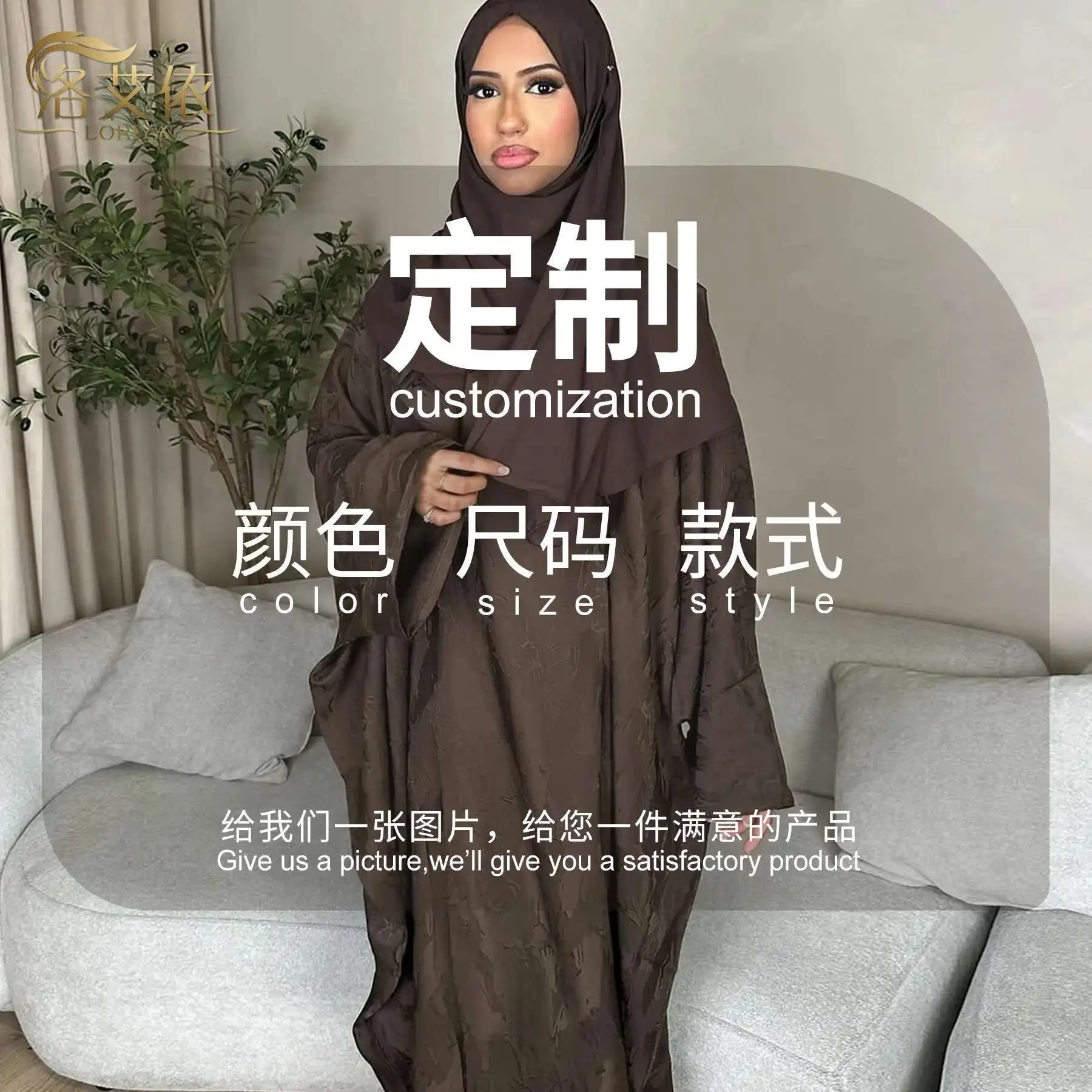 2025 Loriya dubaï turquie solide grand ourlet sangle Robe Robe Lr941 Robe longue musulmane Robe Abaya Ramadan dubaï luxe Islam élégant