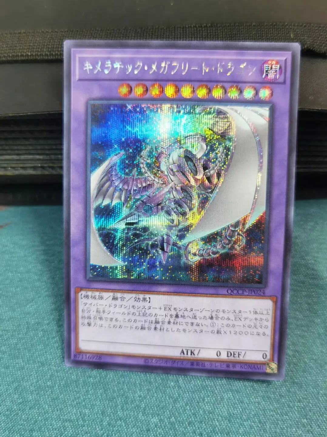 Yugioh Master Duel Monsters QCCP-JP024 Chimeratech Megafleet Dragon Secret Chronicle Side:Pride Japanese Collection Mint Card