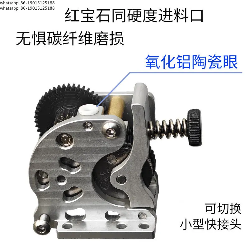 Suitable for 3d printing H-G-X extruder, accessories