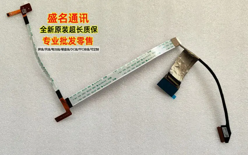 

Сменный кабель для экрана ноутбука KE451 IR 2.2K DC02C010R10, совместимый с Acer Aspire ES1 111M ES1 511 ES1 521 ES1 711 E5