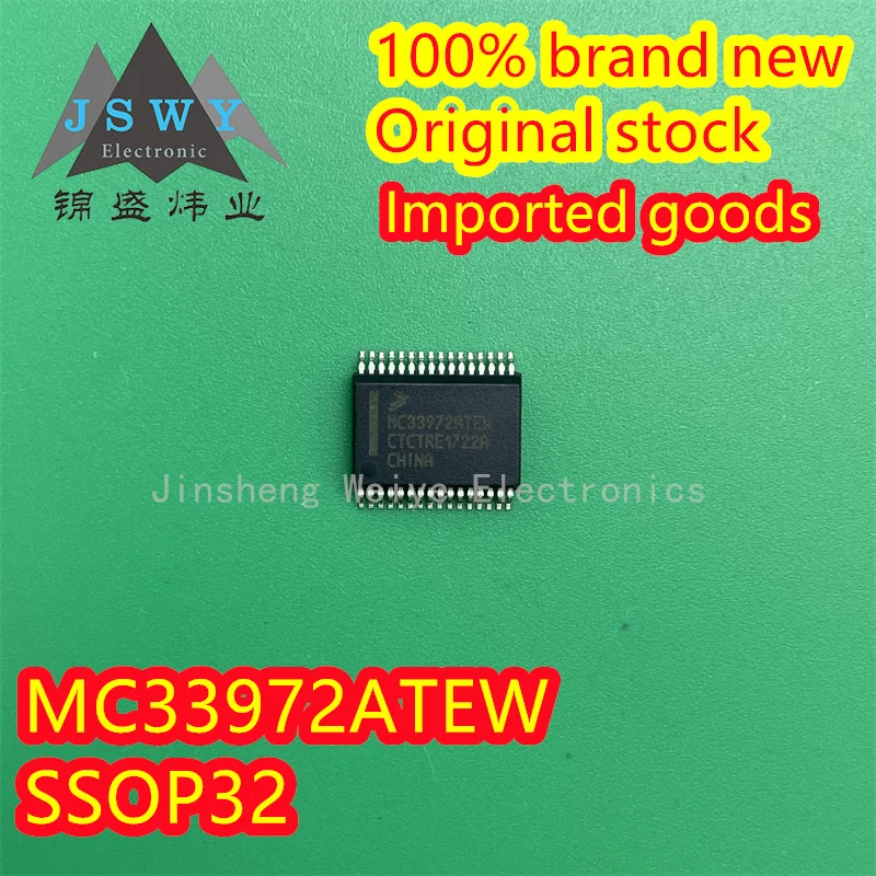 

(1/5pieces) MC33972ATEW MC33972 SSOP32 automotive computer chip vulnerable driver IC 100% new original electronics