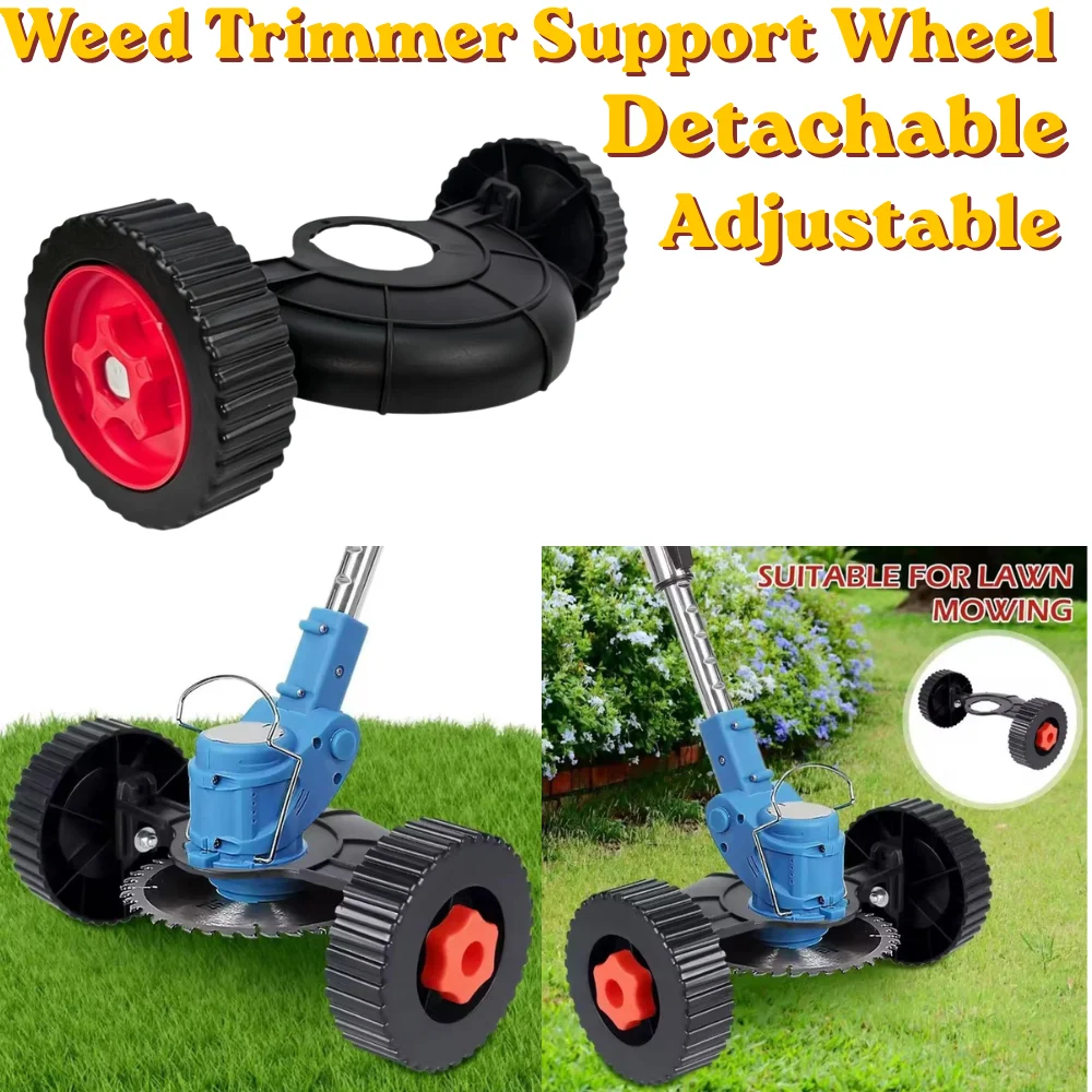 Lawn Mower Auxiliary Support Wheels with Protective Cover Grass Cutter Parts for Electric Gas Grass Trimmer Weed Eater view 3