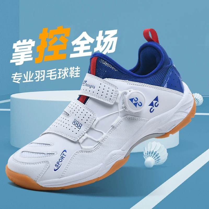 

Professional badminton shoes, light and special competition for young men and women, training shoes, tennis shoes, physical runn