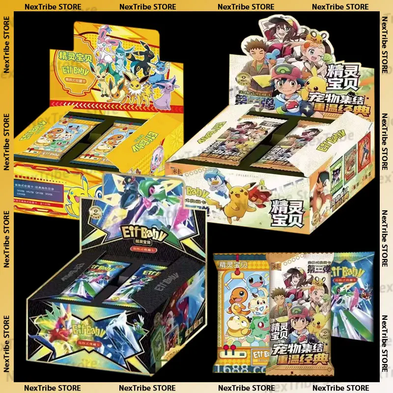 在庫あり90枚入りアニメゲームeifベビーカード高級ペットカードコレクション交換ギフトボックスカード玩具誕生日プレゼントvol1-vol2-vol3