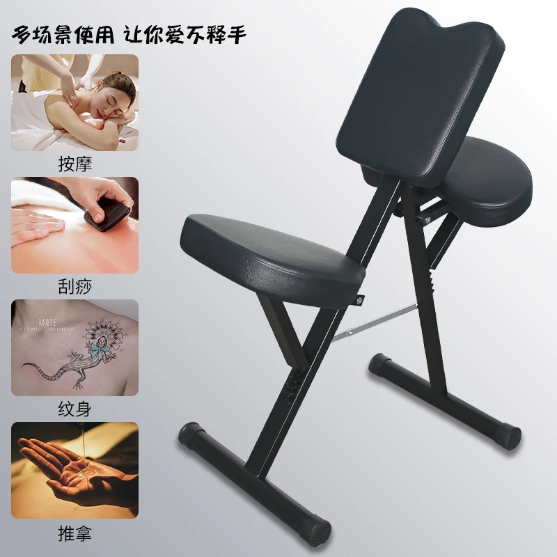 Multi-functional tattoo chairs, acupuncture massage chairs, scraping physiotherapy chairs, stall massage chairs