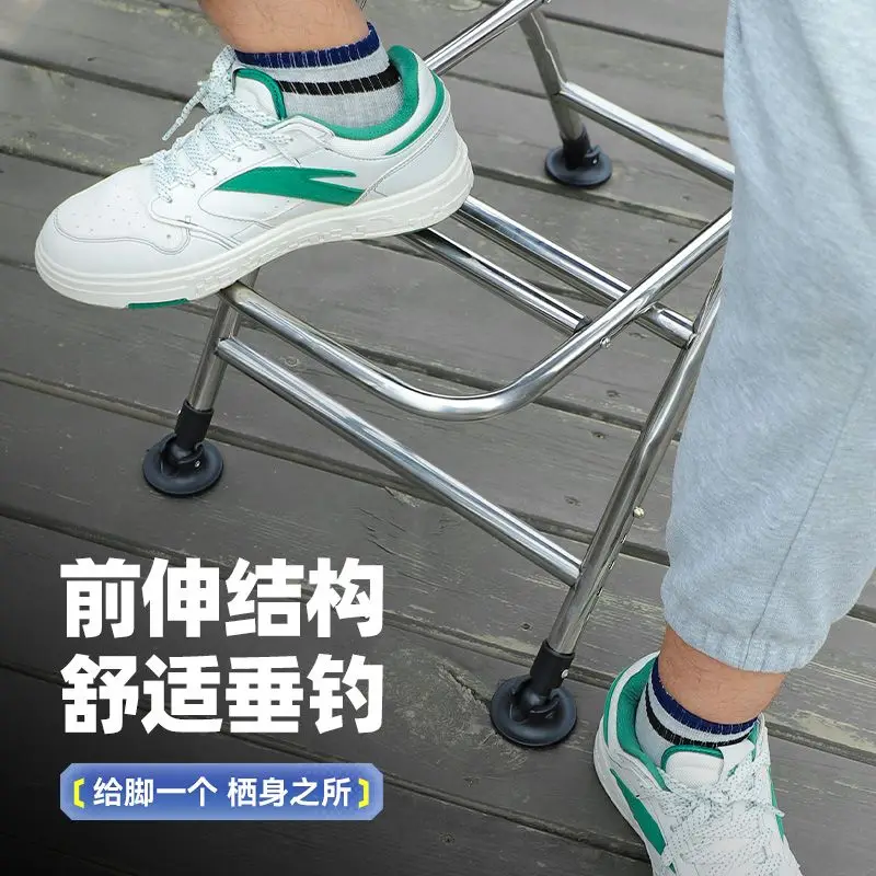 يو تشى يوان في الهواء الطلق سميكة الفولاذ المقاوم للصدأ الصيد كرسي قابل للتعديل الساقين جسر طوف كرسي الصيد المحمولة #5