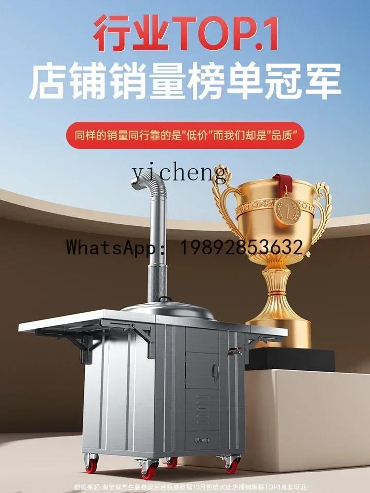 A3 stainless steel rural firewood stove household 304 mobile large iron pot double pot outdoor soil stove
