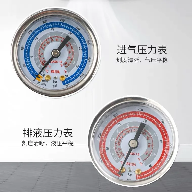 مكيف الهواء، الثلاجة، آلة الاسترداد الأوتوماتيكية، استخلاص المبردات ذات الأسطوانة المزدوجة، الفريون