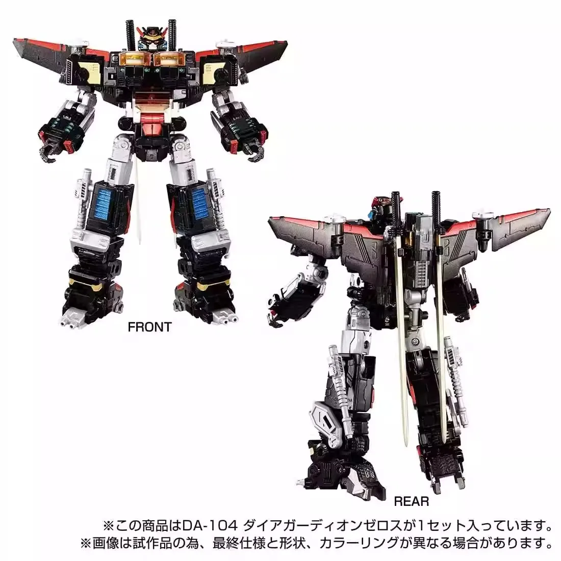 In Stock Diacolone DA104 DA-104 DIAGUARDION ZEROTH Black DA93 DA97 Action Figures Toy Gift Collection