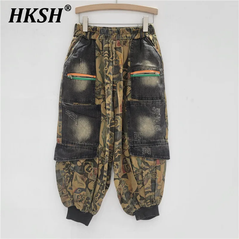 

HKSH Spring Summer New Women Tide Streetwear Vintage Distressed Elastic Waist Printed Patchwork Denim Cropped Harem Pants HK5972