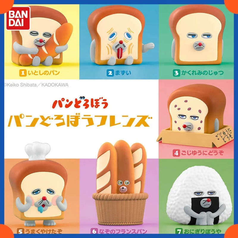 Bandai Bread Thief Mystery Blind Box Bread Friends Series Mimic Mini Figurines de collection Rice Ball Bread Man pour les fans d'anime
