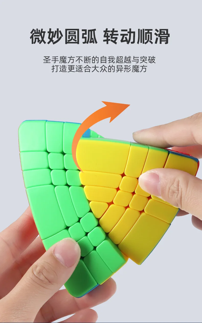 

New Product ShengShou 7x7 Magic Tower Pyramid Cube SengSo Magic Tower As Mastermorphix Tower Puzzle Magic Cubo Educational Toy