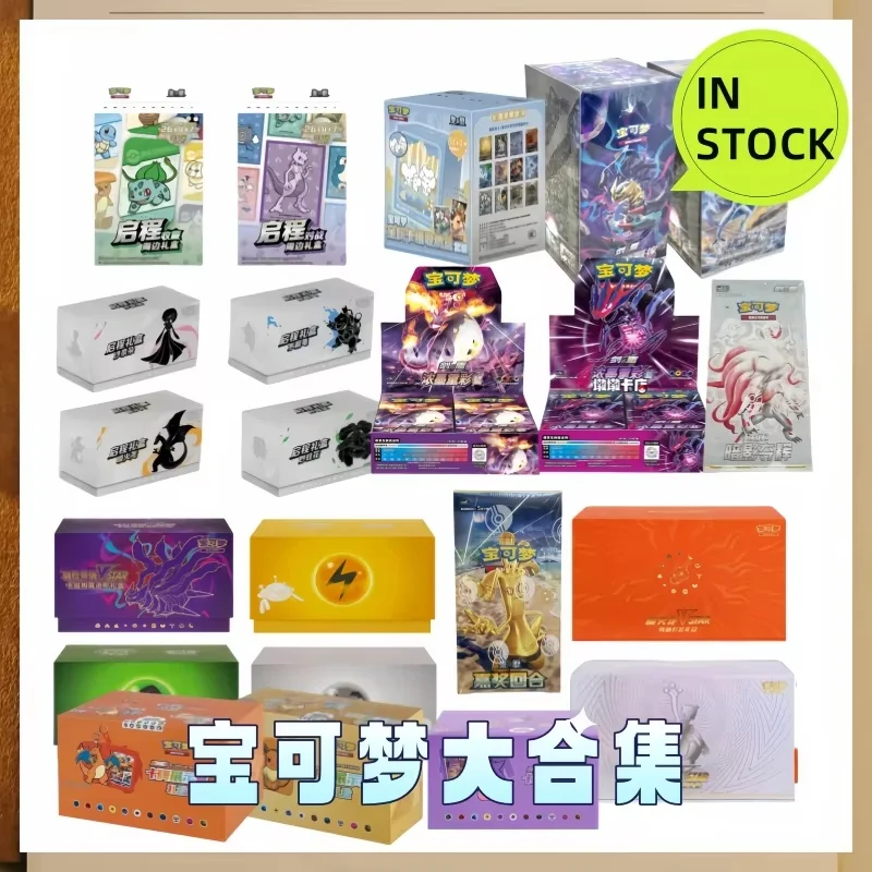 

100%Genuine New Scarlet&Violet 151 Journey Starter Box Simplified Charizard Venusaur Blastoise Gardevoir Popular Collection Gift