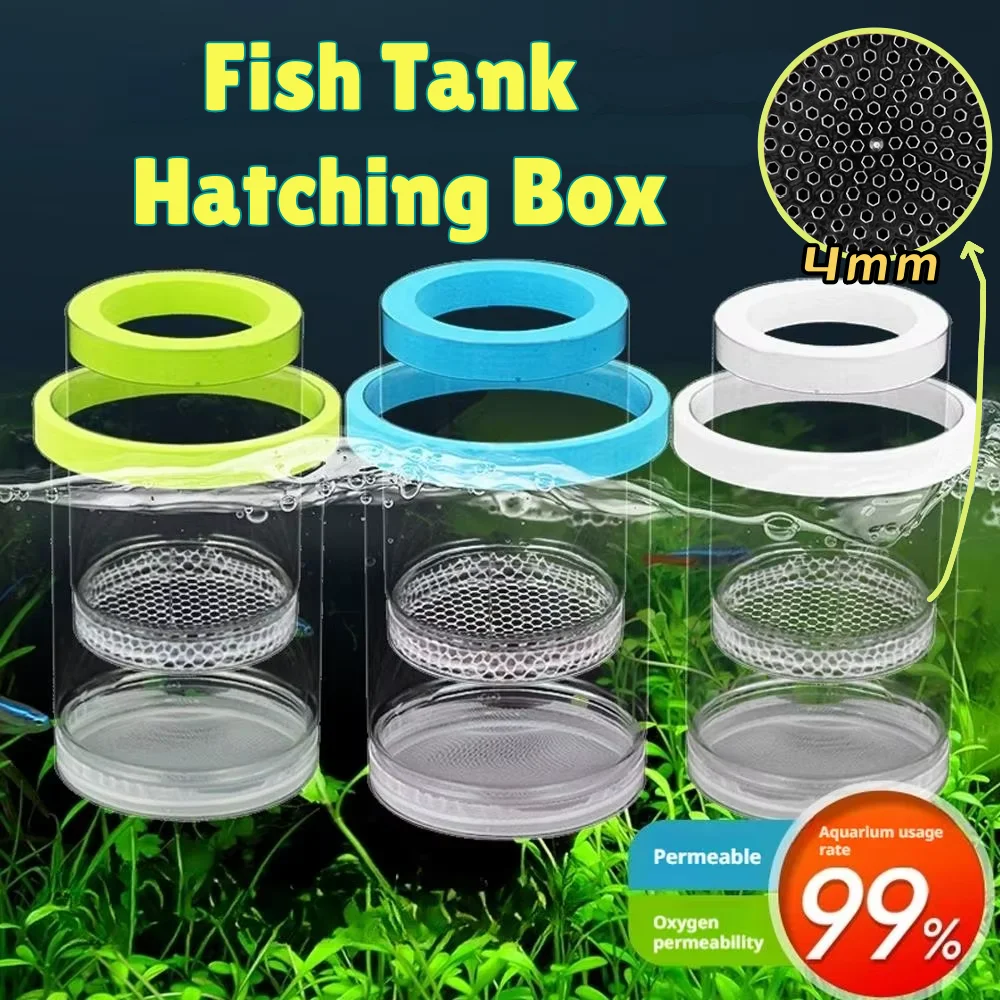 

Floating Fish Breeding Hatching Box Fish Tank Isolation Box Acrylic Breeder Feeder Fish Birthing Room Incubator Aquarium Tools