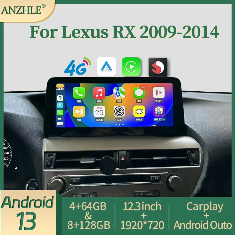 

12,3-дюймовый для Lexus RX RX270 RX350 450 Android 13 CarPlay Qualcomm 2009-2014 Зарезервированное OEM-меню Автомобильное радио Мультимедийный видеоплеер