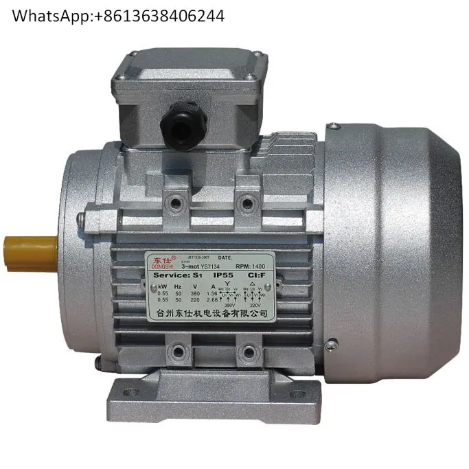 

YS7134 copper core wire 550W horizontal three-phase asynchronous motor B14B5 vertical flange aluminum shell motor