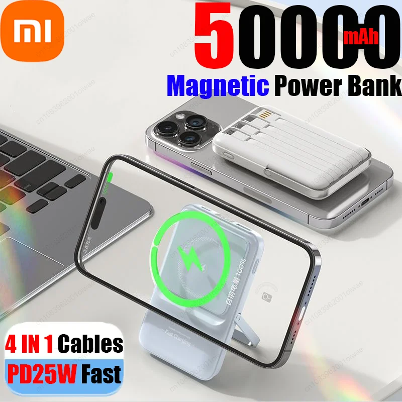 Xiaomi Wireless Mag… - image