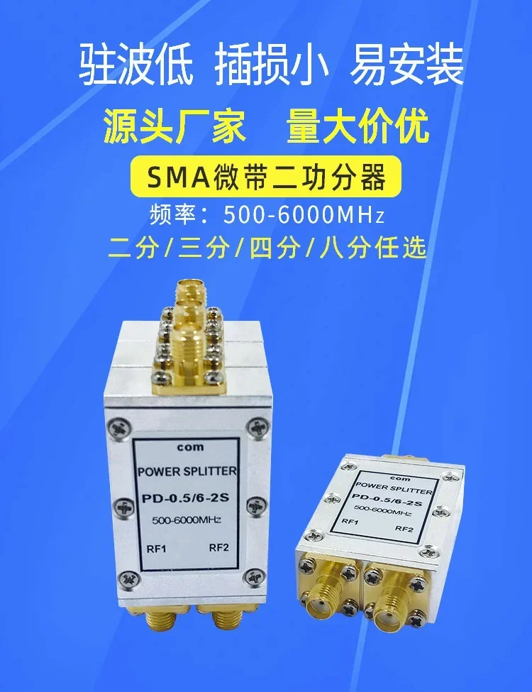divisor de potência Divisor de potência RF 0,5-6G