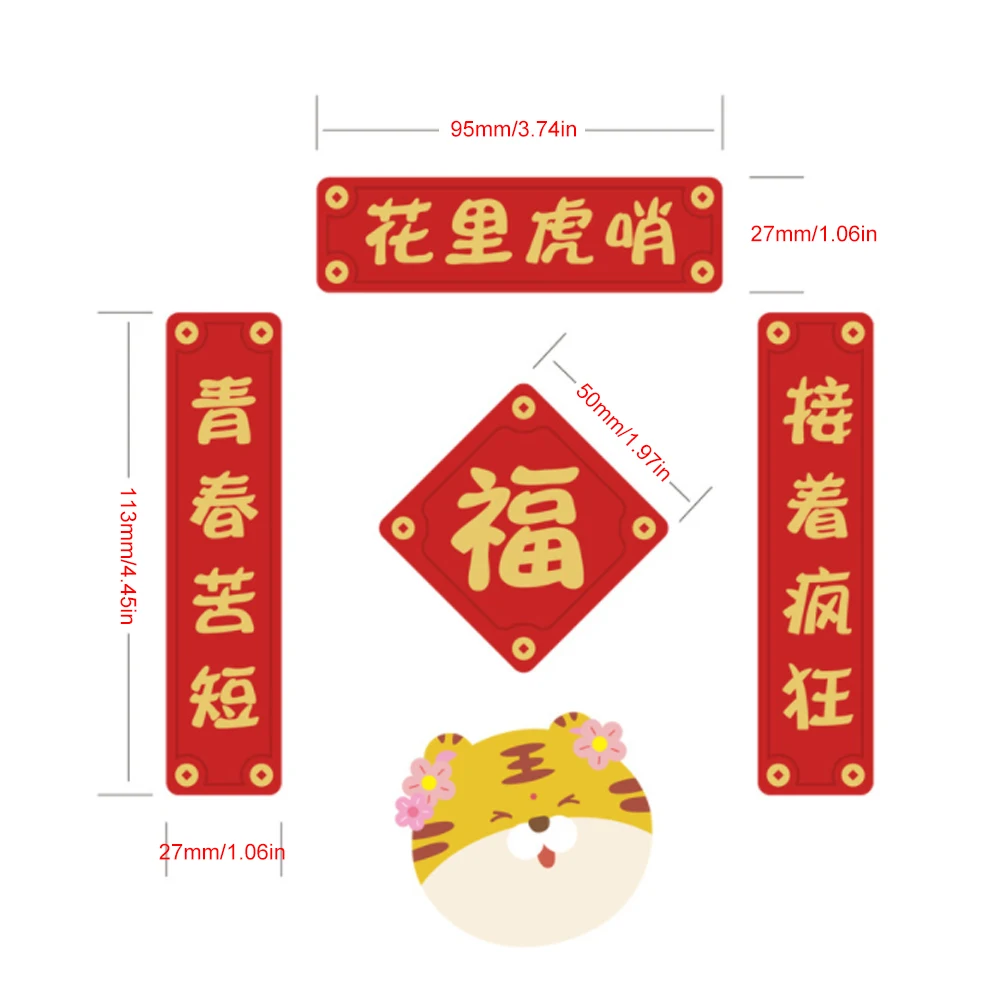 2022 New Year Decoration Kit Chinese Couplets Fu Character Paper Window Stickers Paper Tube Spring Festival Home Decor - Image 6