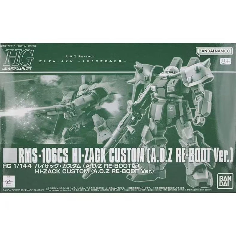 

BANDAI Gundam Original Box Assembly Toy 1/144 Internet Limited Edition Gauzagut Costume (A.O.Z RE-BOOT Version) Collection Gifts
