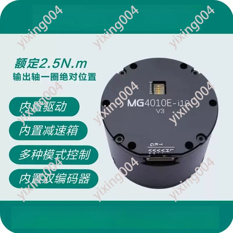 4041 Dual Encoder Reduction Servo Motor, Built-in Drive Micro Joint Motor for Robotic Mechanical Arm