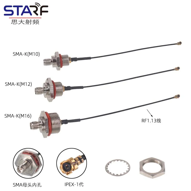IPX to SMA female connector rear external thread M10/M12/M16 waterproof box antenna connection wire