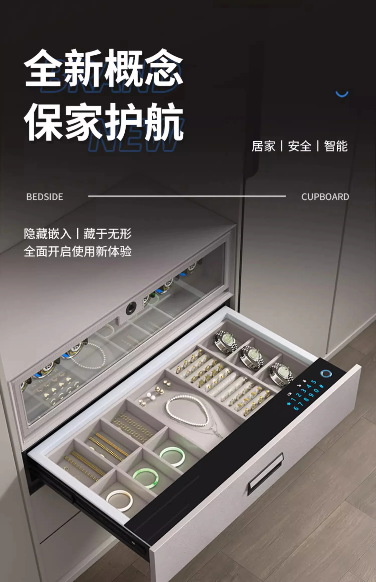 Password Drawer Fingerprint Jewelry Box Home Anti-theft Hidden Invisible Embedded Fingerprint + Touch Screen Password]