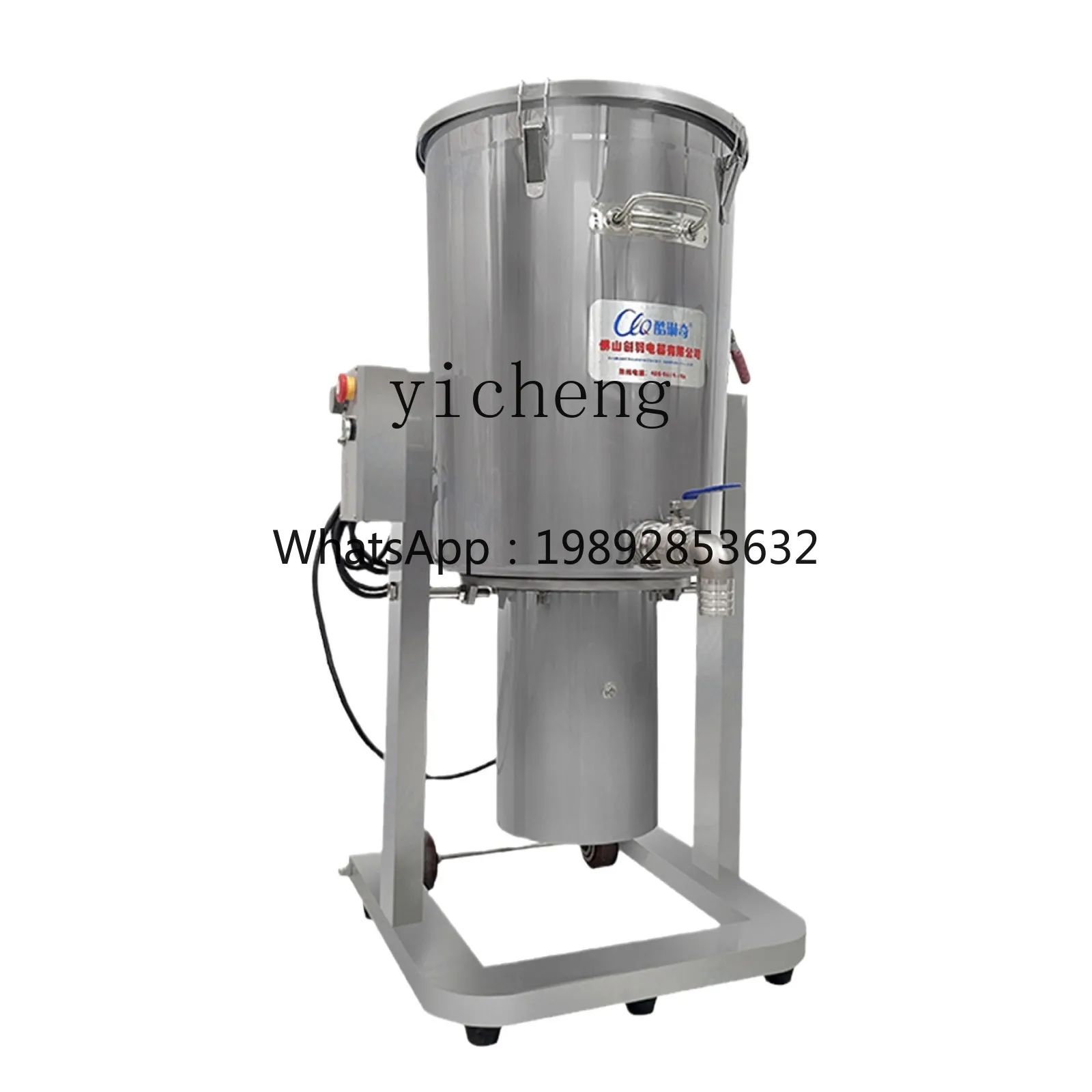 

beater large capacity 45L - 60-80-100 L industrial large wall breaker fruit and vegetable beater