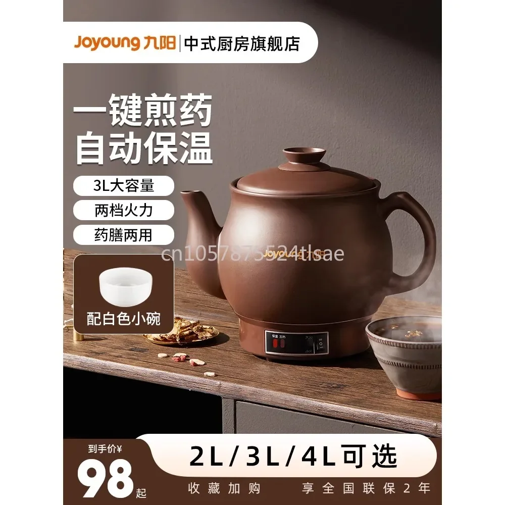 Electric Frying Pot Decocting  Household Automatic Traditional Chinese Medicine Stewing Jar  Casserole Making Soup