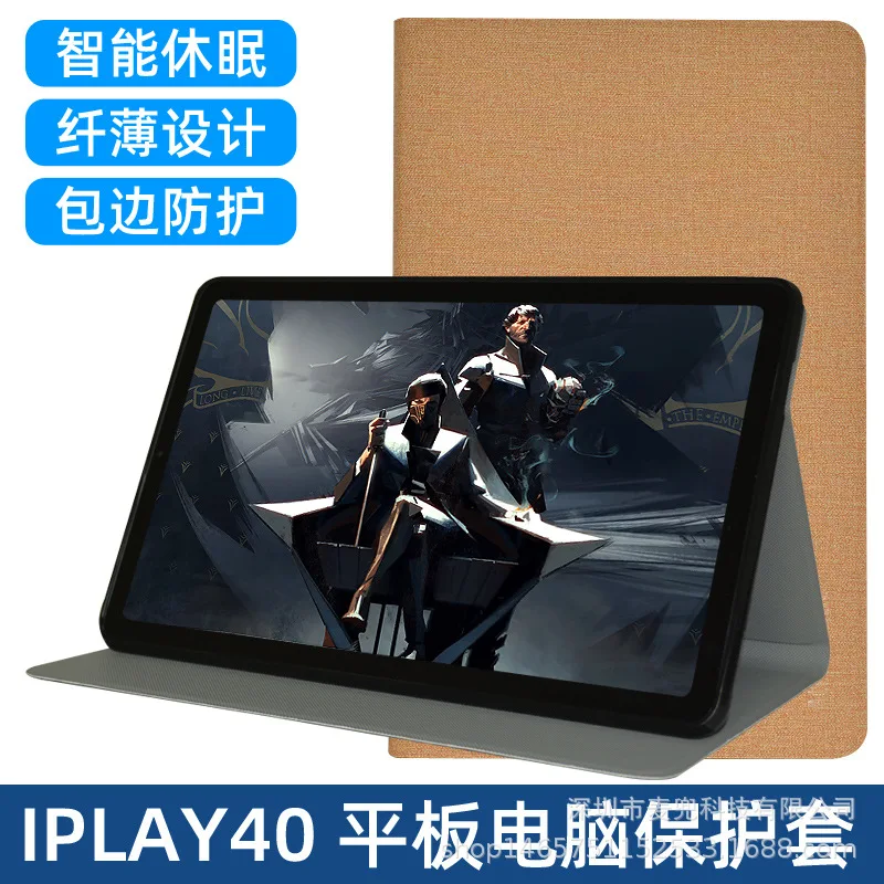 

For ALLDOCUBE iPlay 40H 40 Pro iPlay40H iPlay40Pro iPlay50 iPlay 50 50S iplay50S 10.4 8.4 Tablet Case Bracket Flip Leather Cover