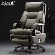 LH  leather home computer chair sedentary comfortable office seat high-end business president chair