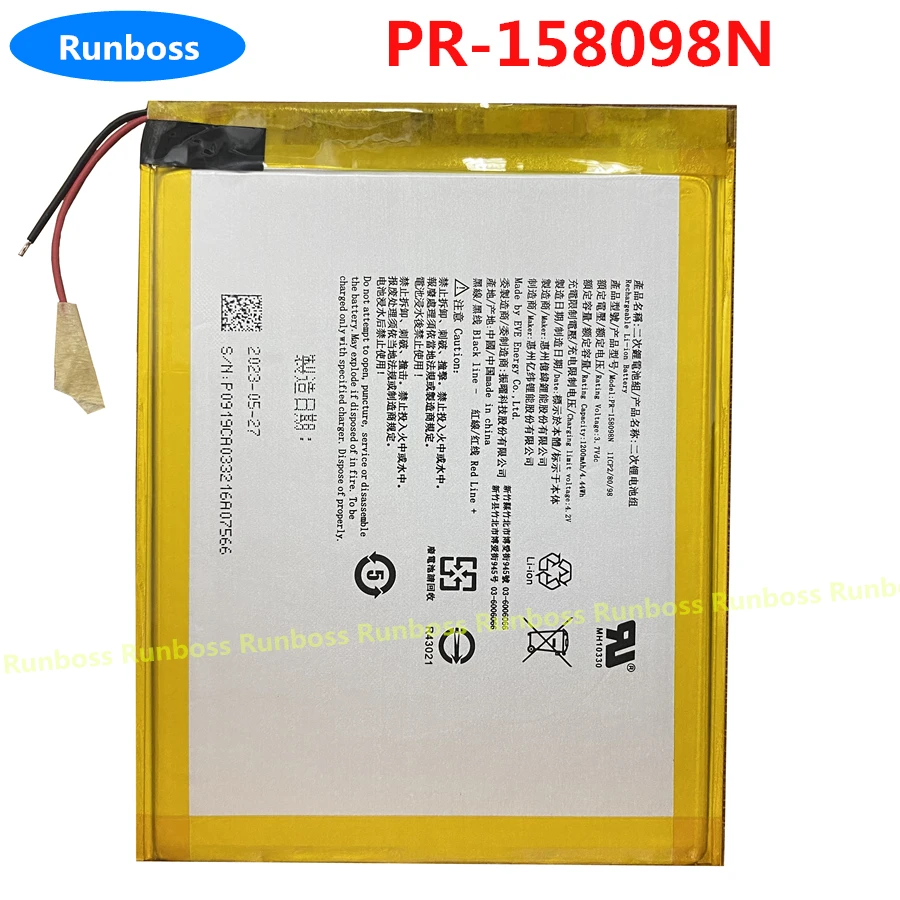 PR-158098N 3.7V 1200mAh 1ICP2/80/98 Battery For Kobo Liba H20 H2O Electronic Reader Brand New Replacement Batteries