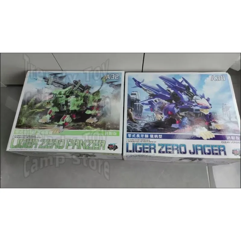 BT ZOIDS RZ-028 Blade Liger Mirage 1:72 مقياس مجموعة بلاستيكية كاملة الحركة تجميع النموذج