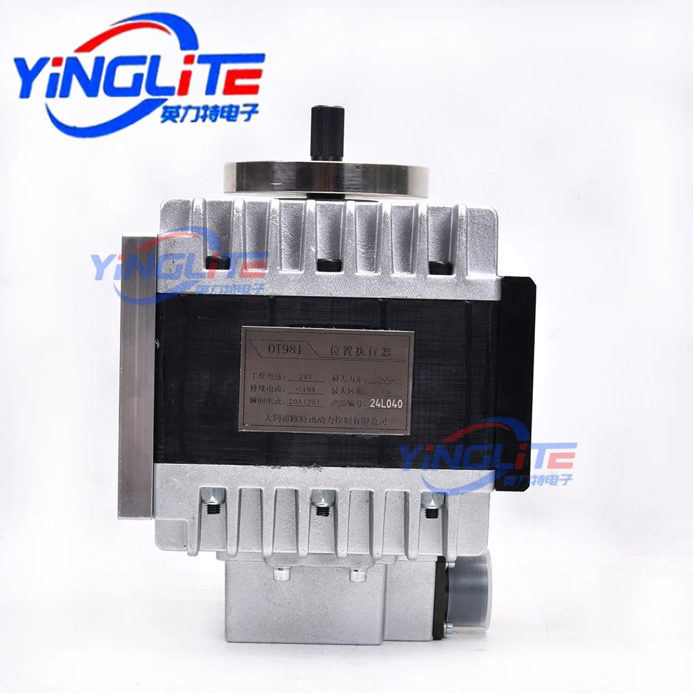 0T981 Actuator Electromagnetic Gas Generator Set Large External OEM Original Equipment Manufacturer for Industrial Use