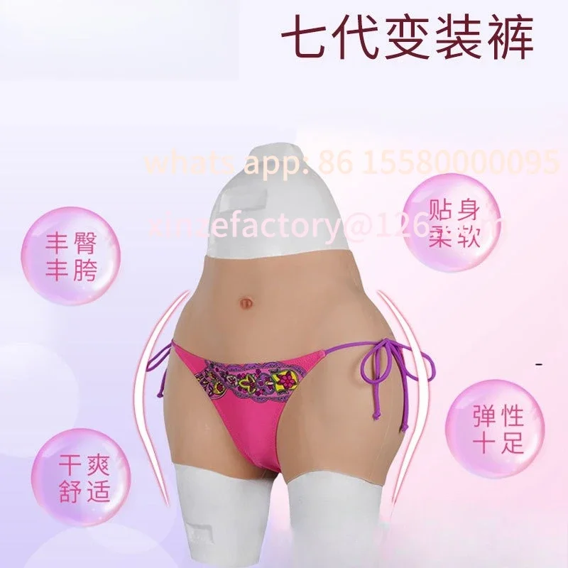 Customizable dummy cross-dressing breast implants, silicone four-corner fake yin pants, huge buttocks and huge spans