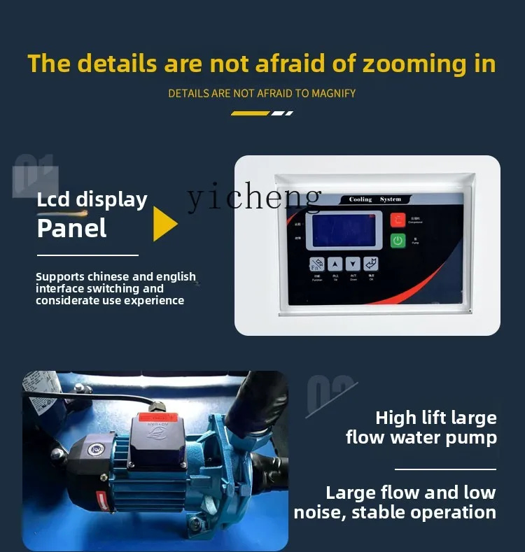 TQH Industrial Chiller Air Cooled Small Circulation Screw Water Freezing Refrigerator Laser Injection Mould Ice Water Machine