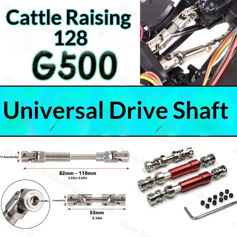 MN 1/12 MN128 MN86 G500 Remote control climbing off-road vehicle upgrade accessories Metal Cross joint drive shaft 82-110mm Rc