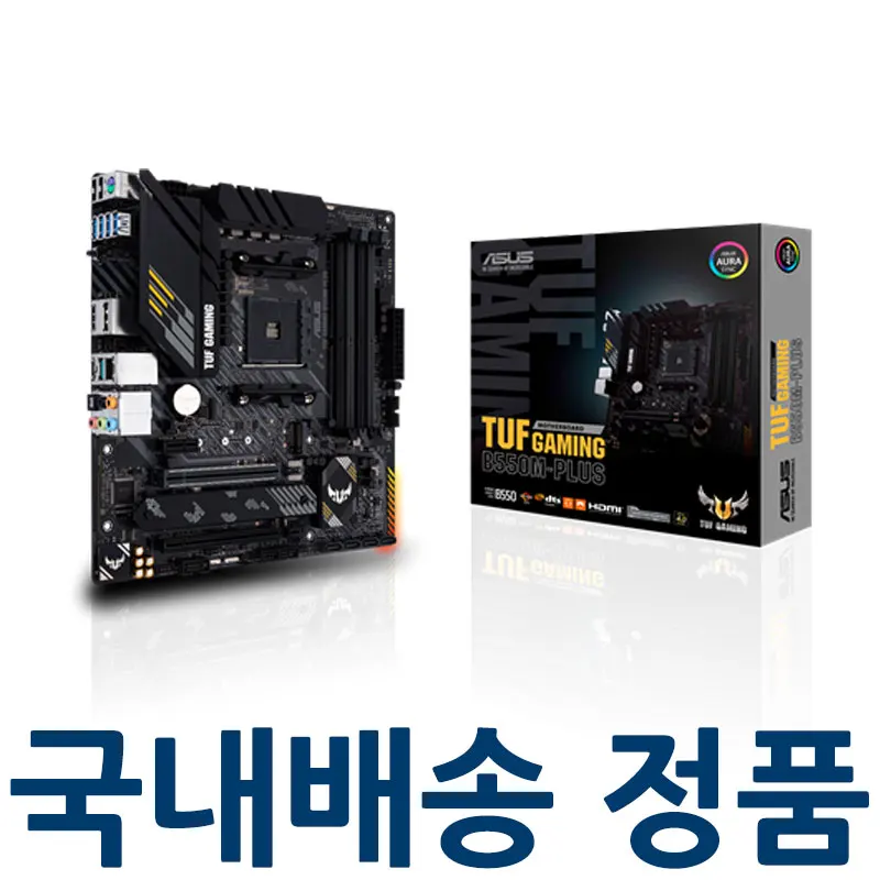 Asus Tuf Gaming B550M-Plus Stcom