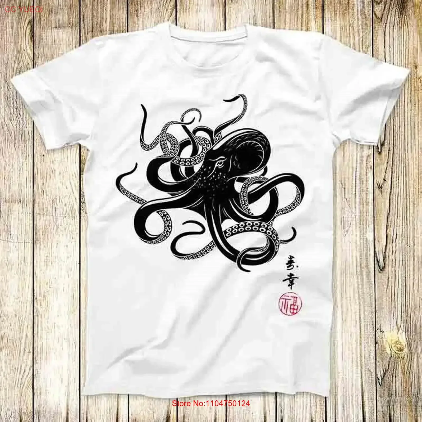 Octopus Japanese Calligraphy T Shirt Meme Top 3673 vintage Washed fashion Stylish designer clothes Versatile graphic homme