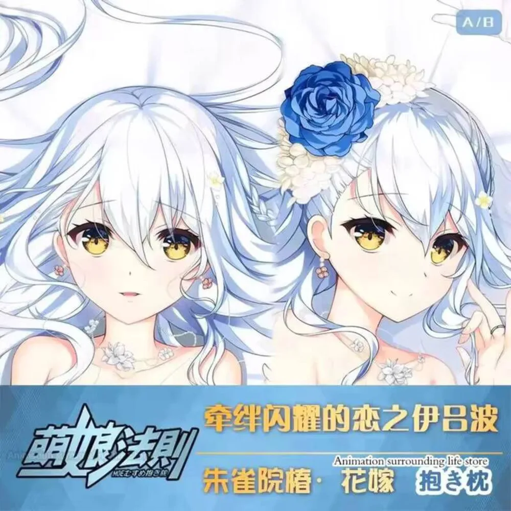 

Аниме Kizuna Kirameku Koi Iroha Suzakuin Tsubaki Dakimakura обнимающая подушка для тела чехол постельное белье Декор Косплей Рождественский подарок